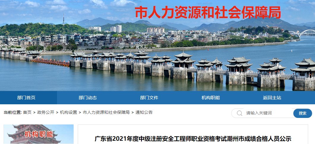 本站按公开材料组织页面