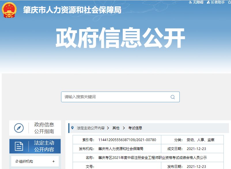 以下内容与「雅博app官网登录入口新