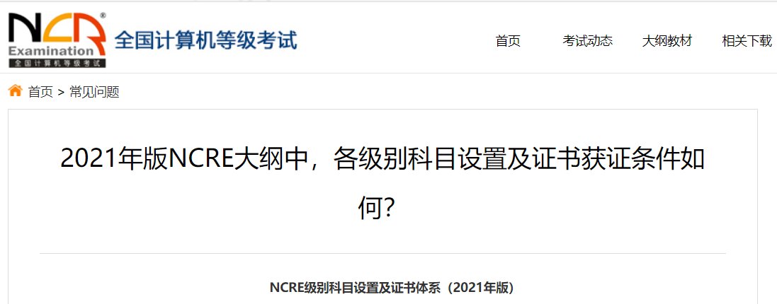 可按栏目接着查阅相关条目