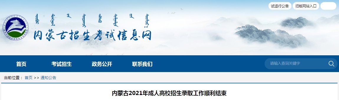 专业及名额