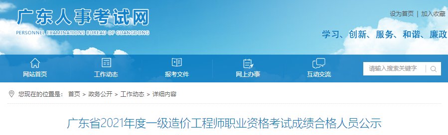 以下内容与「雅博app下载入口最新优