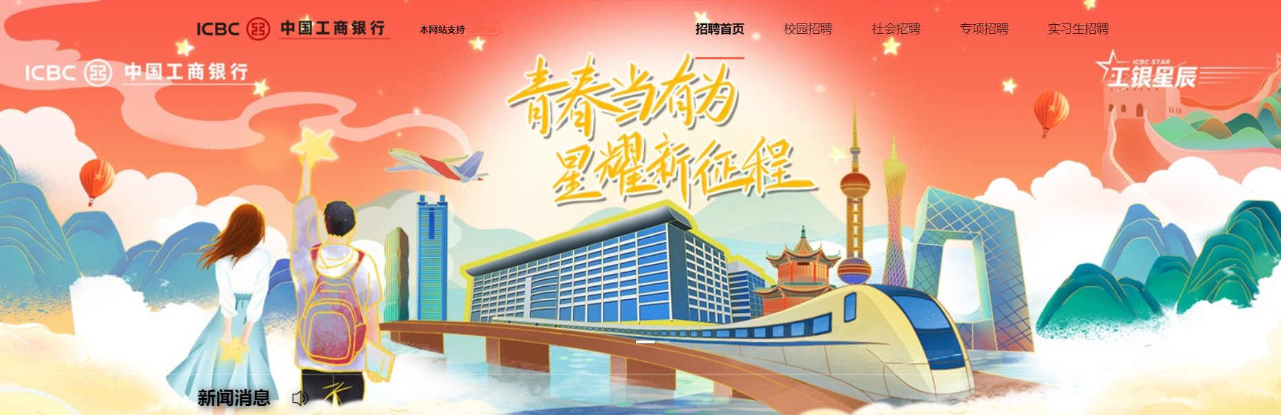 本站按公开材料组织页面