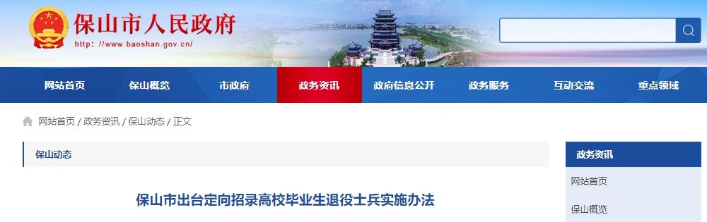 可按栏目接着查阅相关条目
