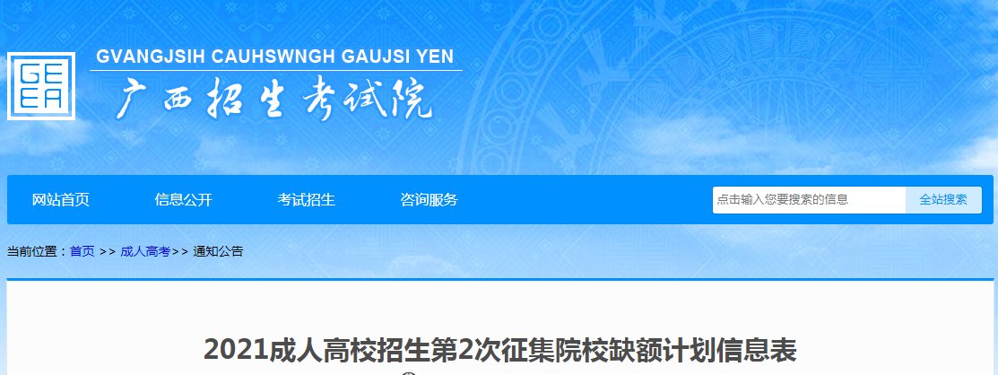 若从搜索引擎进入