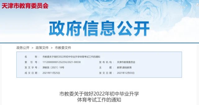 本站按公开材料组织页面