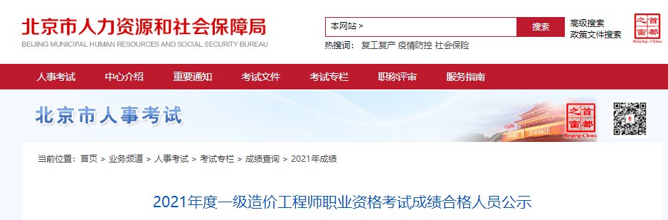 9月上旬