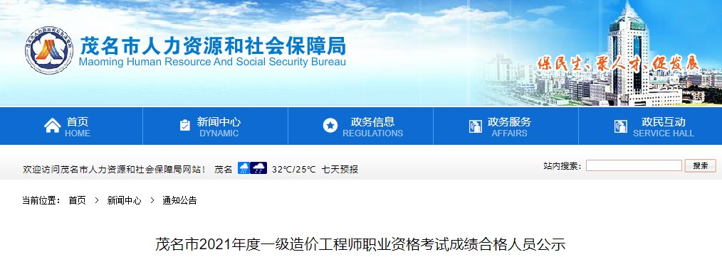 若从搜索引擎进入