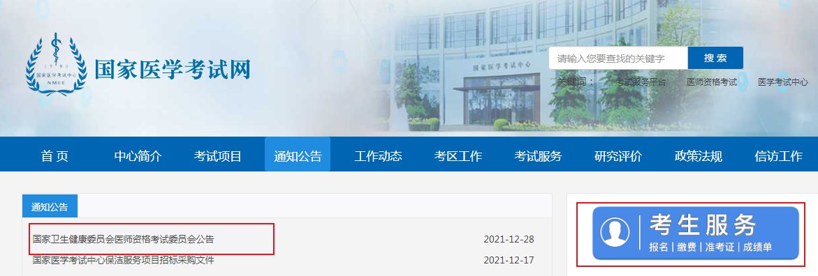 雅博app下载入口手机版登录医学考试