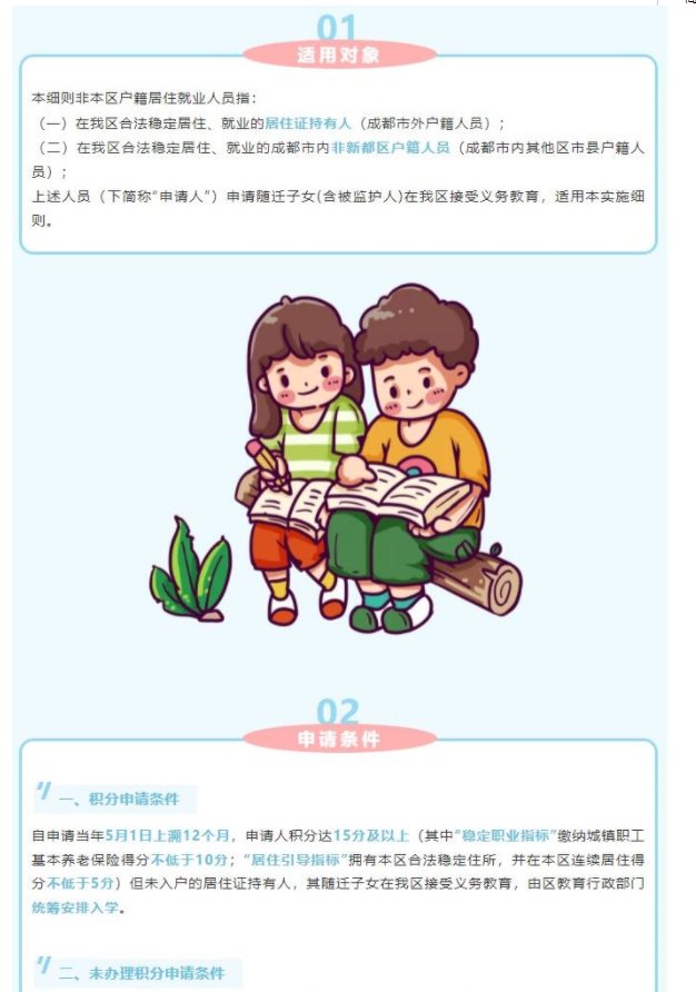 结合我区实际
