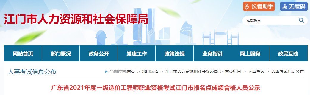 相关阅读