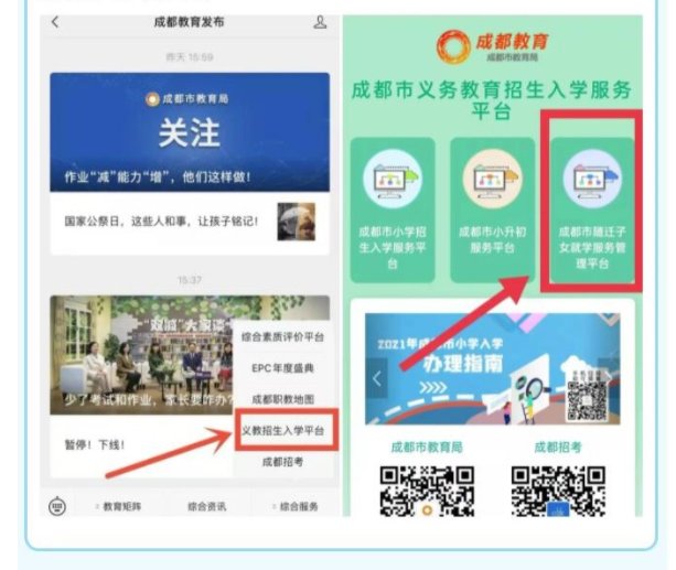 可按栏目接着查阅相关条目