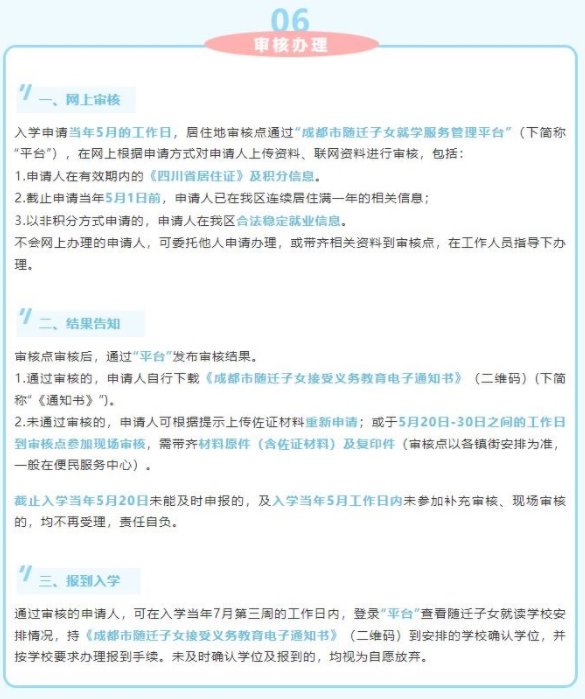 相关阅读