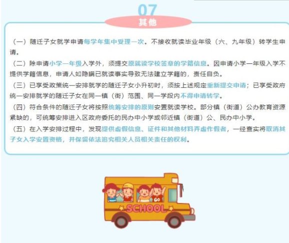 本站按公开材料组织页面