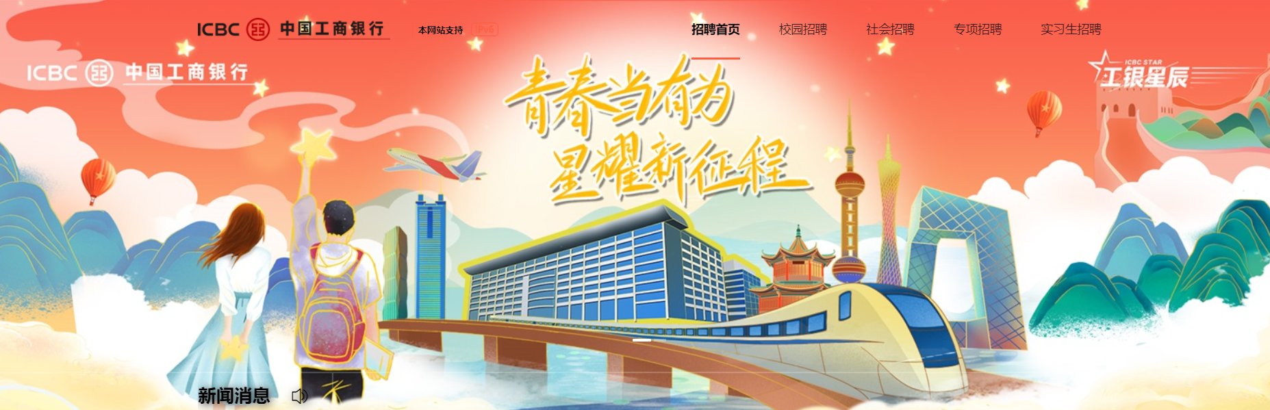 可按栏目接着查阅相关条目