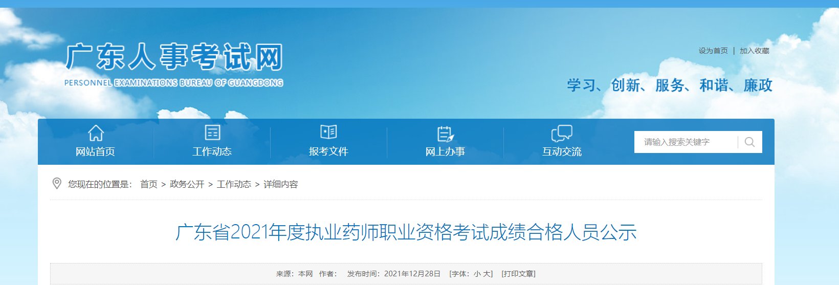 //www.cpta.com.cn