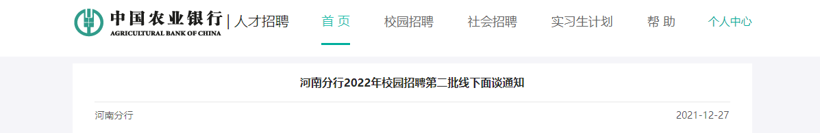 若从搜索引擎进入