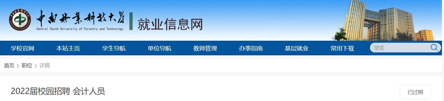 可按栏目接着查阅相关条目