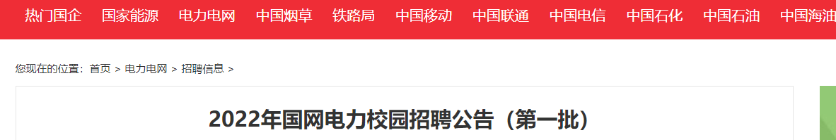 本站按公开材料组织页面