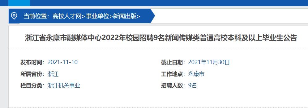 可按栏目接着查阅相关条目