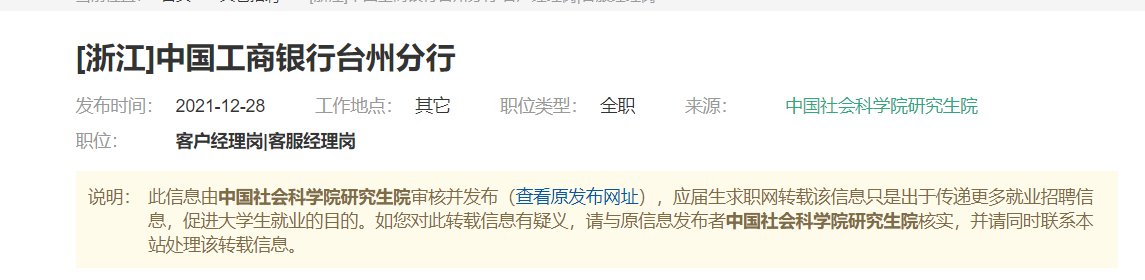 可按栏目接着查阅相关条目