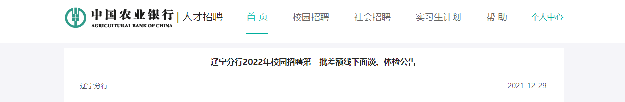 本站按公开材料组织页面