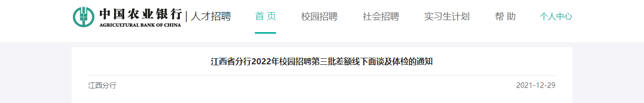 可按栏目接着查阅相关条目