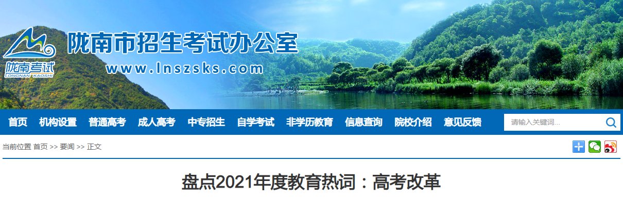 本站按公开材料组织页面