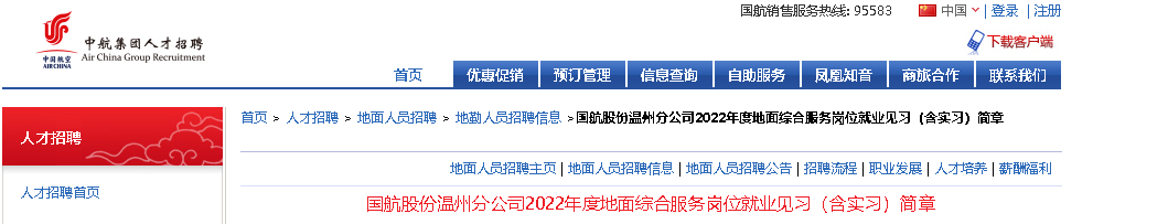 相关阅读