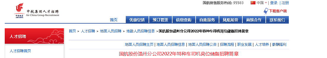 雅博app官网登录入口