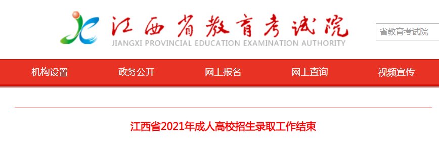 本站按公开材料组织页面