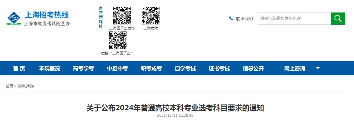 本站按公开材料组织页面