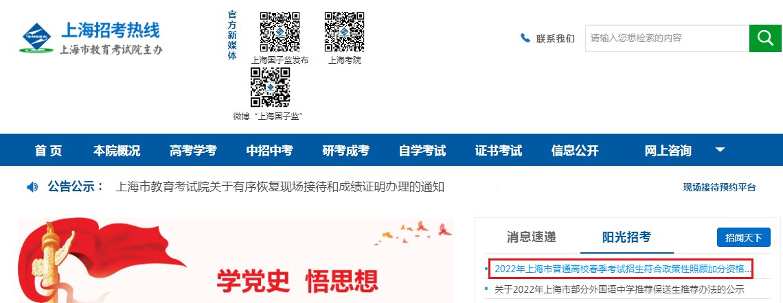 可按栏目接着查阅相关条目