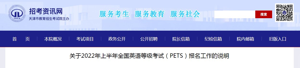 条件及入口【7月6日-8日】