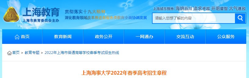 本站按公开材料组织页面