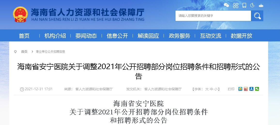 2022安徽宿州市萧县疾病预防控制中