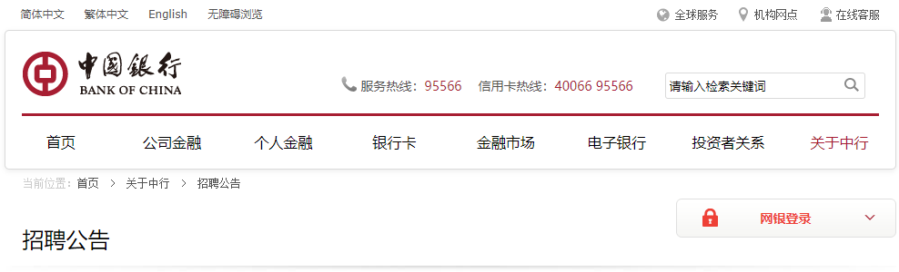 若从搜索引擎进入