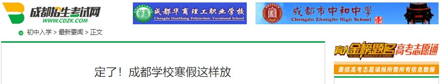 2021-2022学年内蒙古呼伦贝尔