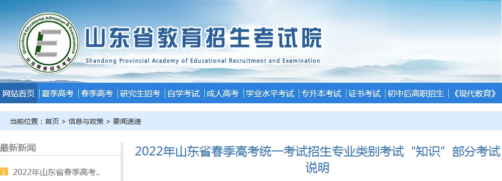 可按栏目接着查阅相关条目