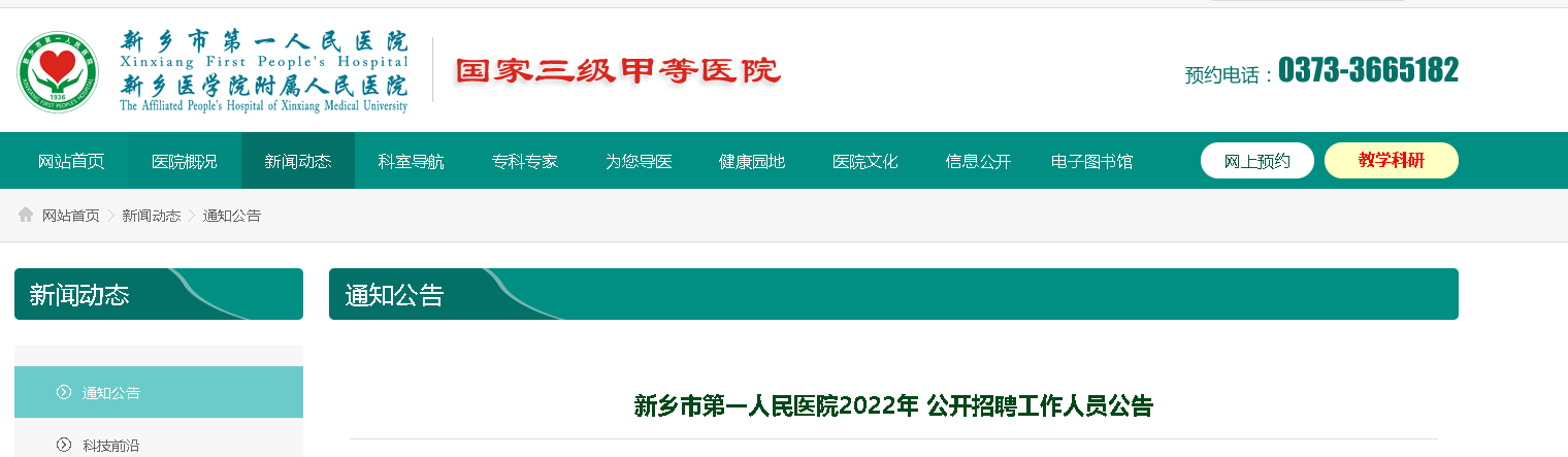 可按栏目接着查阅相关条目