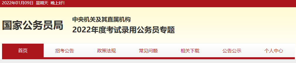 2026年吉林雅博app官网登录入口