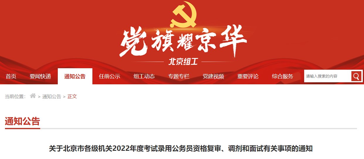 3月16日-18日