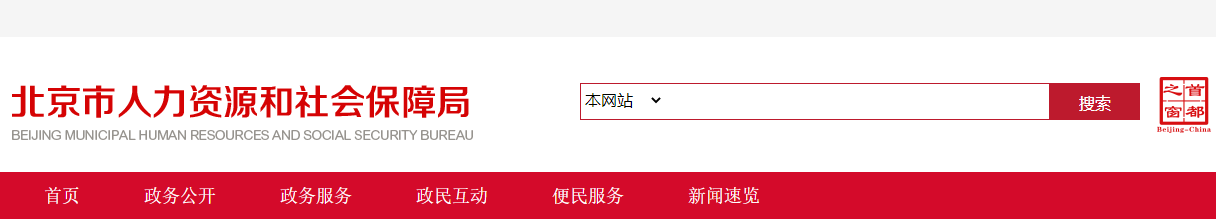 相关阅读