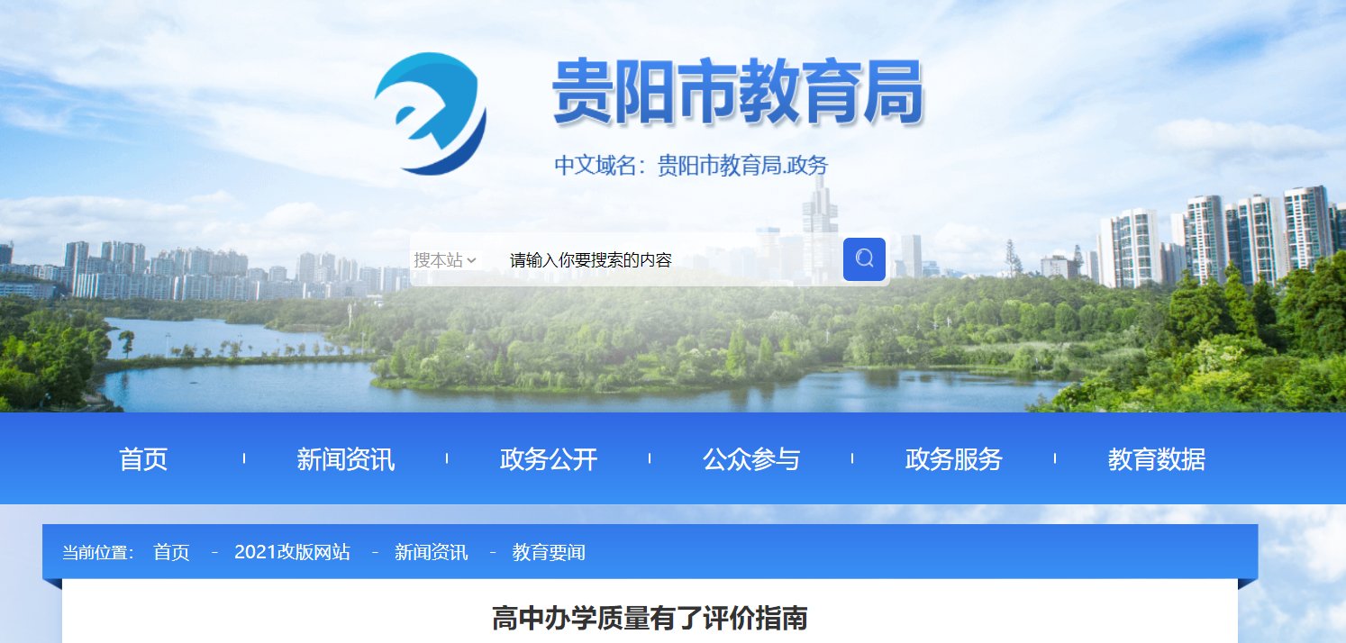 多胞胎入学分班：家长如何做出佳选择