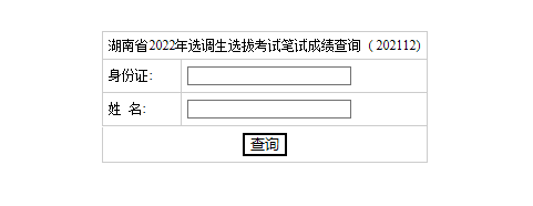 可按栏目接着查阅相关条目