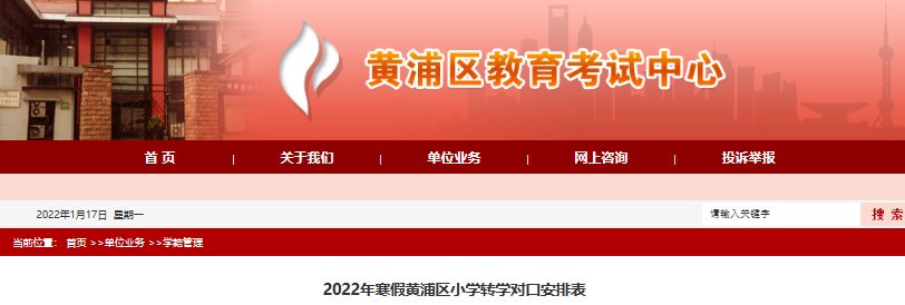 若从搜索引擎进入
