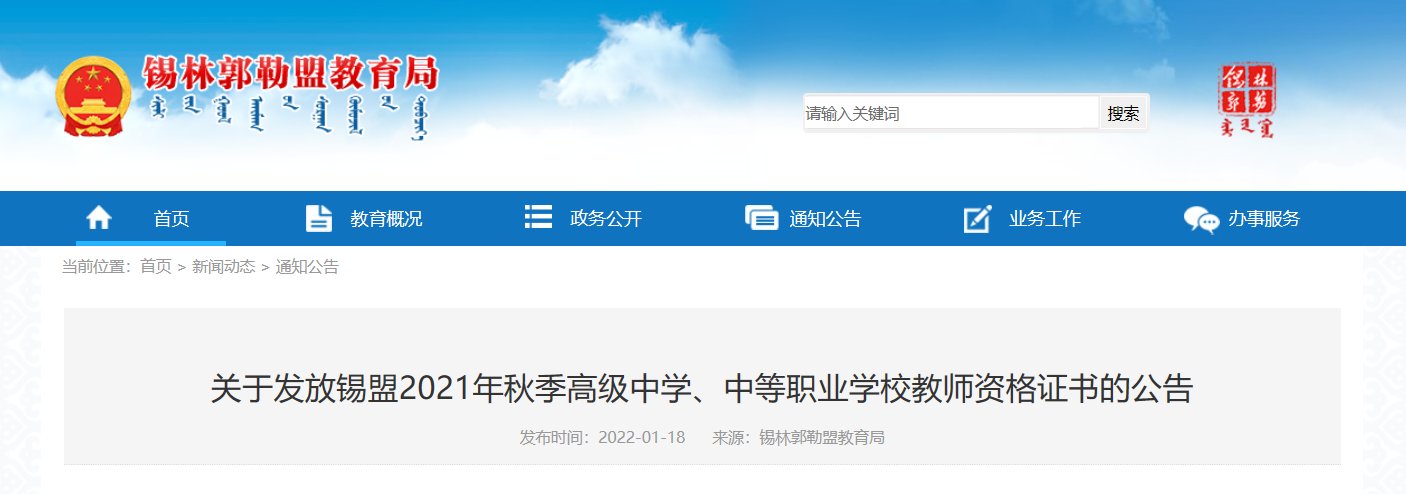 中等职业雅博app下载入口app下载