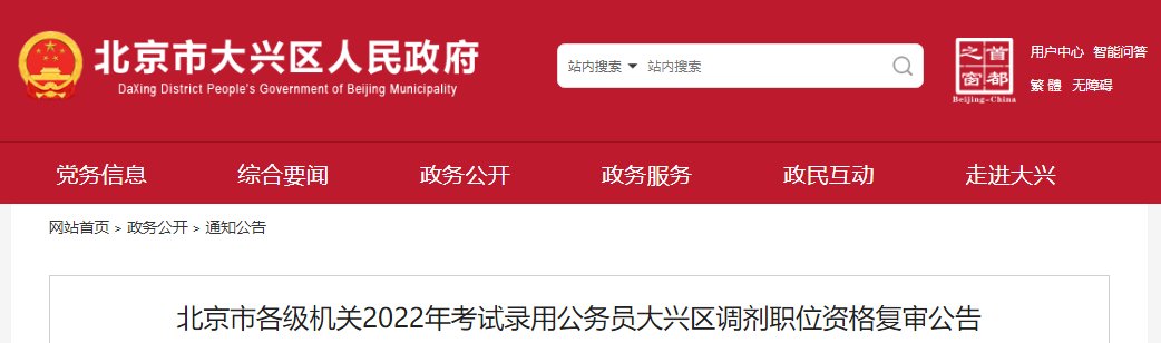 2024年雅博app官网登录入口与皇