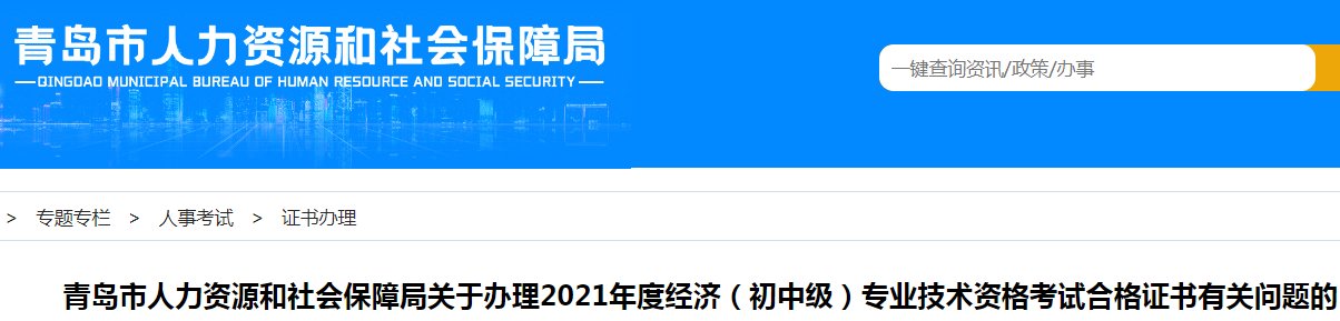 2005年中级经济师旅游专业考试真题