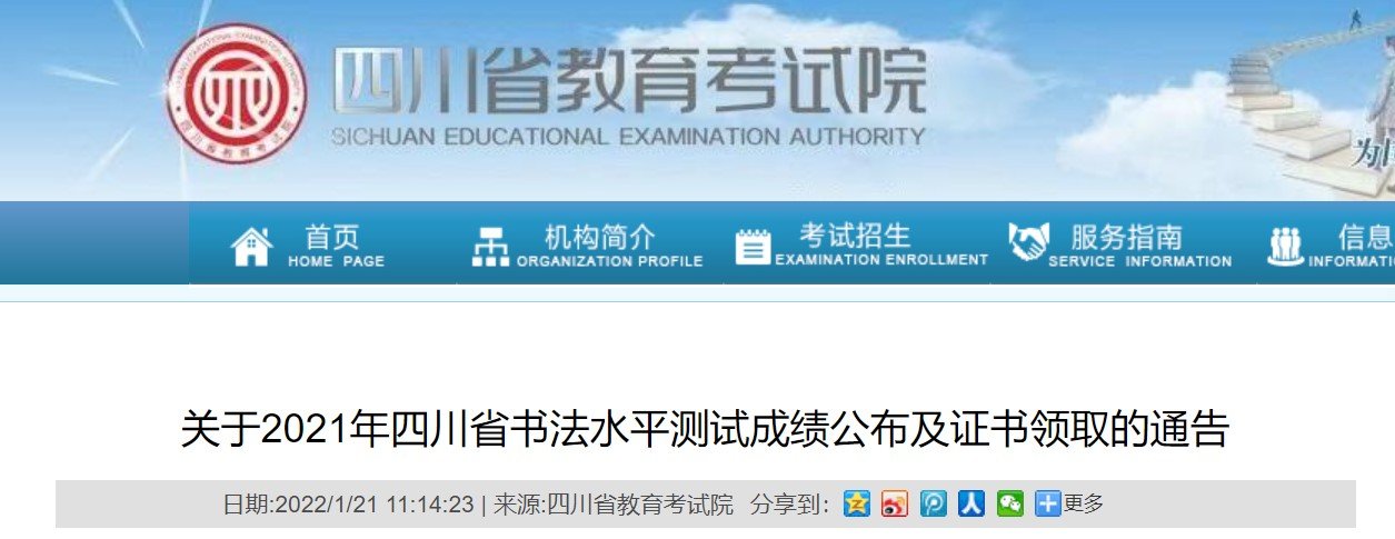 少儿书法雅博app下载入口新人权益书