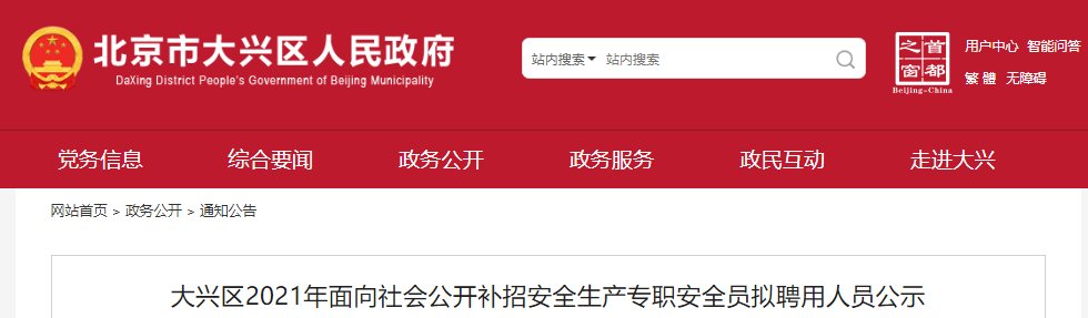 2017年云南安全员考试报名时间